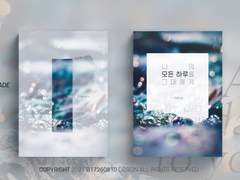 공지 | 레디메이드 표지 구매 안내