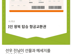 친애하는 나의 친구들에게