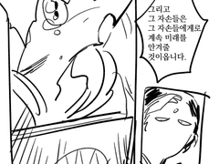 롱카의 세 손가락