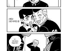 장억장 위주 만화 모음