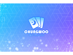 청우(@River_commi) 타로 커미션