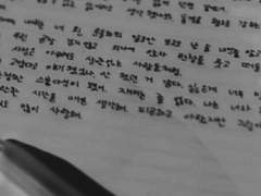 보내지 못한 편지