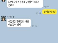 [앙스타 카톡 카피페] 102