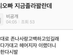 [육섭] 헤어지자