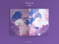 별이 빛나는 밤