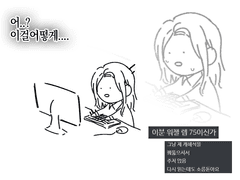 [타로] 태희비비 타로 후기 2