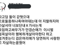 `그럼 꼭 살아라, 행복하게 살아야 한다.`/ `당연하지, 사랑한다.`