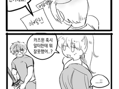 [마비노기] 알터밀레, 르웰밀레 - 취향