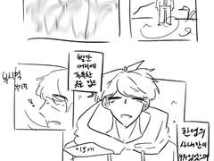 길잃은 운부와 별.