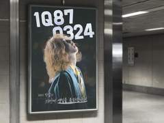 래퍼 넉살님 생일배너