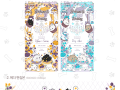 웨딩 솜사탕토끼