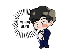 (진바씨 아들) 결혼식장에 갔다