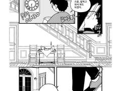 [해리드레] 시스템 아페리오 9화 (~106p)