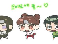 모찌가이반 키링도안