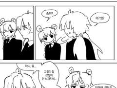 헬가도퇴사당하는만와 (동기조)