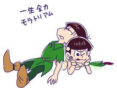 [오소마츠상] log 4