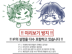 [로키다인] 아마도 패션잡지표지 화보 컨셉