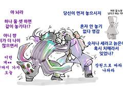 드림러 드림한다