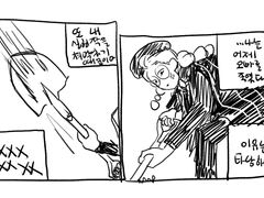 같은 사람이라 할 수 있는가