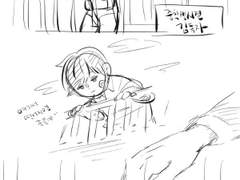 독자수영) 단 한 명의 독자를 위한 이야기 만화