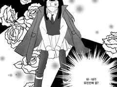 20210313 내가유진선배깔