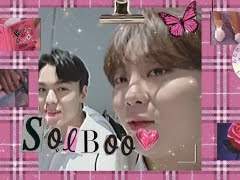 [솔부] 하이틴 어쩌구...♡
