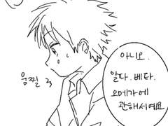 크릭 오메가버스