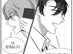 [유셒모리] 비상연락망