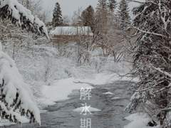 [재맠] 해빙기 4