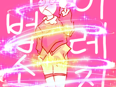 마법소녀 이레진 1