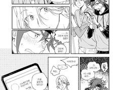 싸우지 않은 세계선의 란레키 아무만화