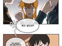 롤랑롤랑 릴레이툰 1화