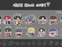 세븐틴 굿노트 스티커 배포7