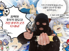 "후부키 시로" 굿즈 삽니다. (+ETC.)