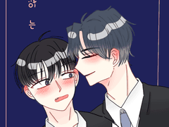 나에게만 보이는 프롤로그