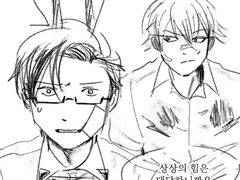 '어느 날 갑자기 토끼 귀랑 꼬리가 생긴 이루마 쥬토!'