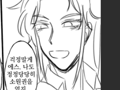 체스 (마들에슾)