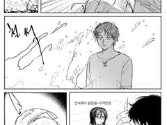 에렌미카4/EMA연성모음