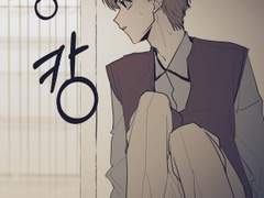 [믾성] 합작 후기+삭제 컷