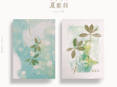 [포트폴리오] 여름 조각