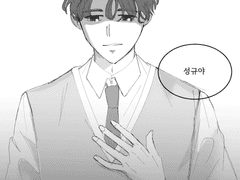 청게 현성/우규