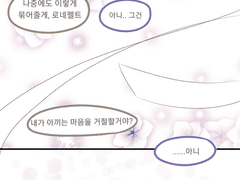 사랑스러운 아가씨