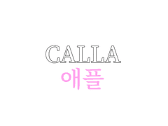 꽃의 탄생 au 8화