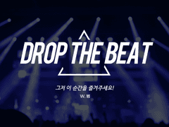 Drop The Beat!!