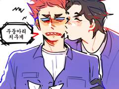 [전오수] 청포도 타르트