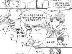 [쿠로닷치] 회사에선 일을 하자