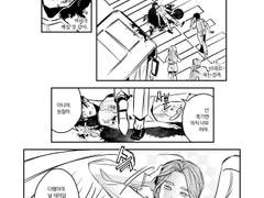 [정쿱홍] 천사악마 만화