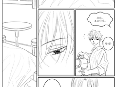 홍윤 - 모텔 파라다이스