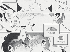 [홍쿱] 메리 크리스마스