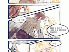 에슾마들+ 빛의신